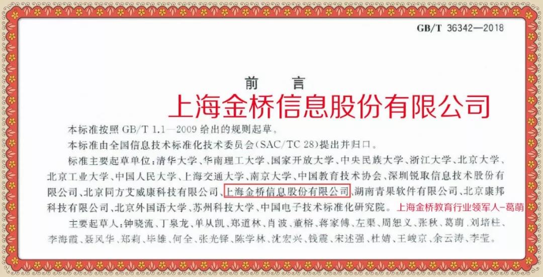 微信图片_20181225101654.jpg