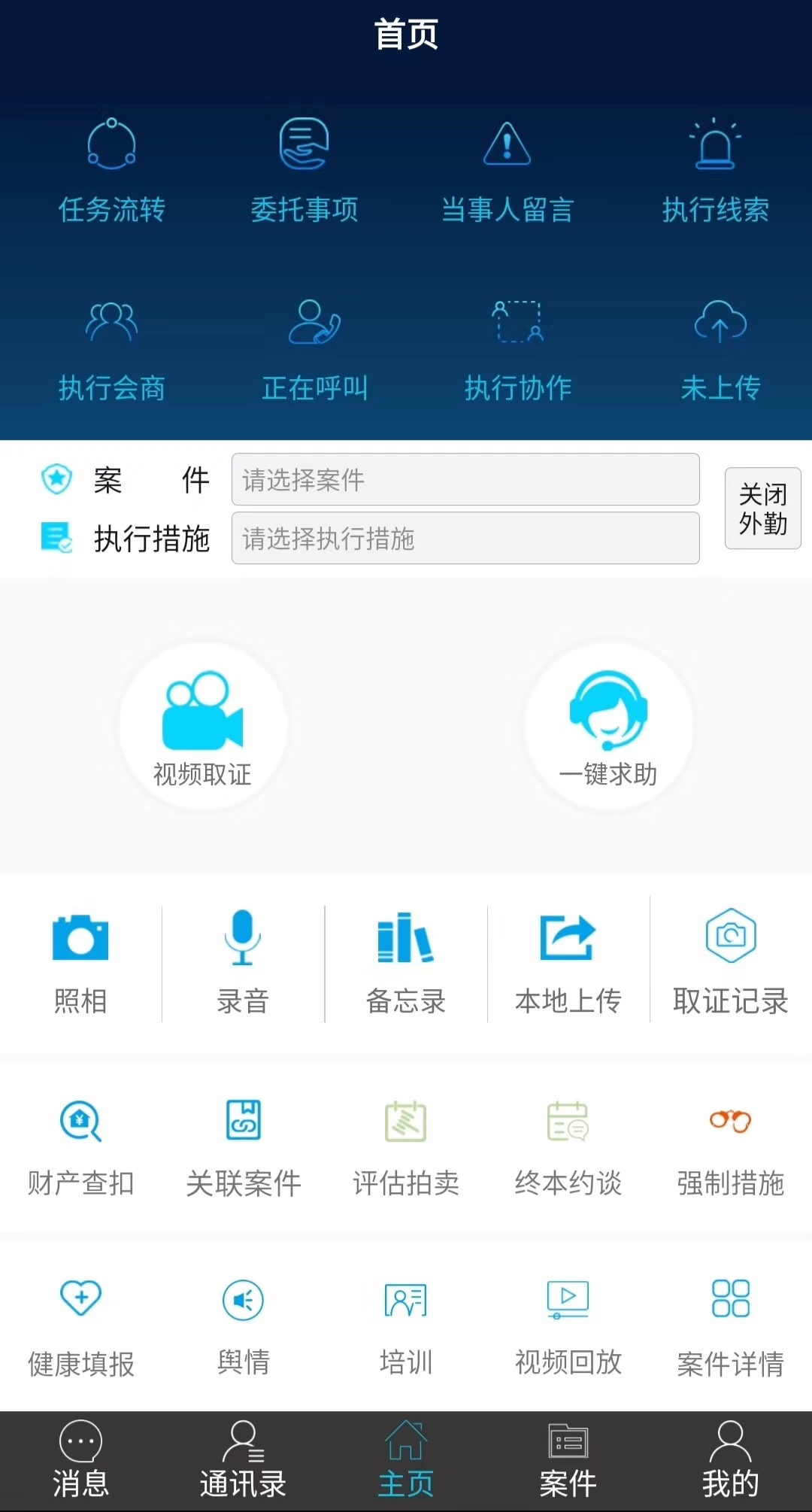 微信图片_20200306124011.jpg