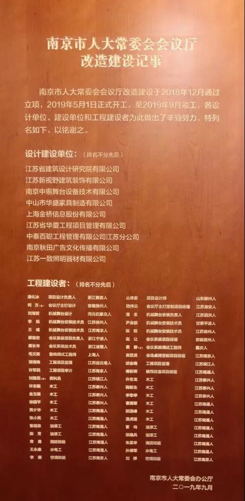 微信图片_20191106103714.jpg
